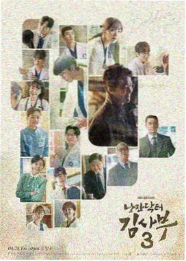 一般检查与生命体征查体演示